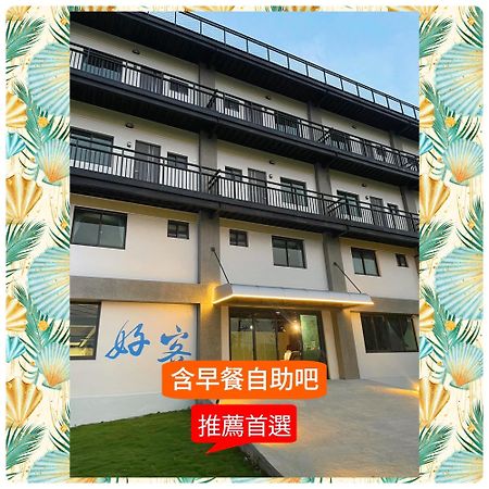 Hospitality Hotel Xiaoliuqiu Luaran gambar
